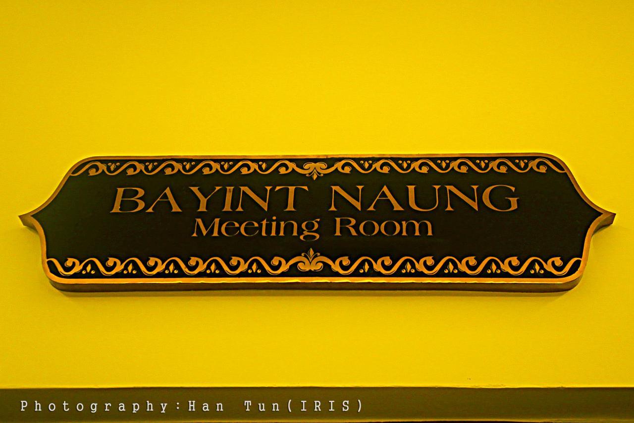 Ngwe Moe Hotel Mawlamyine Exteriör bild